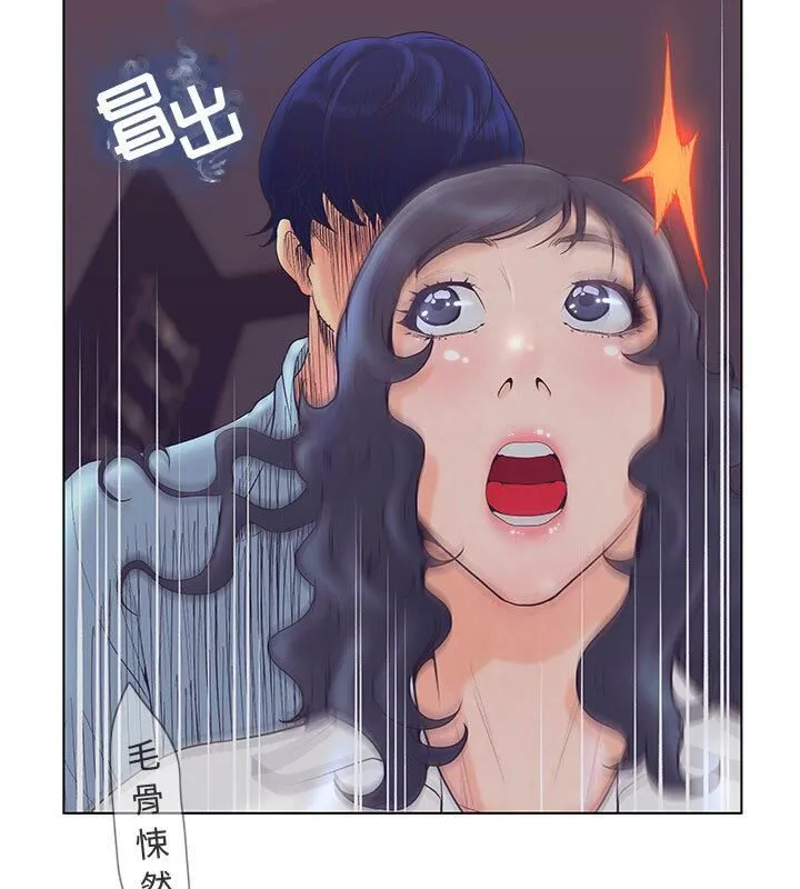 诬告 第1话 第58页