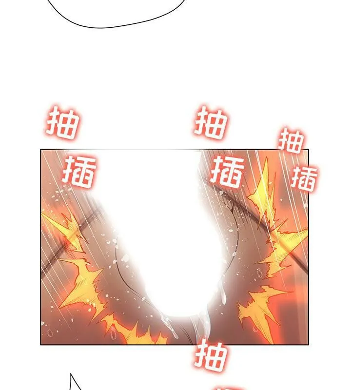 诬告 第1话 第23页