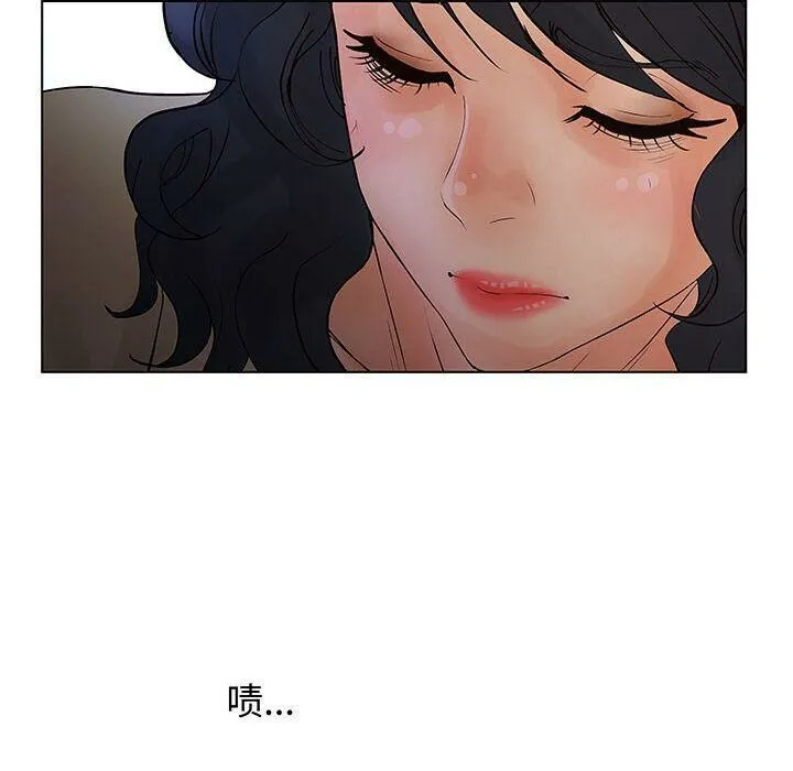 诬告 第27话 第107页