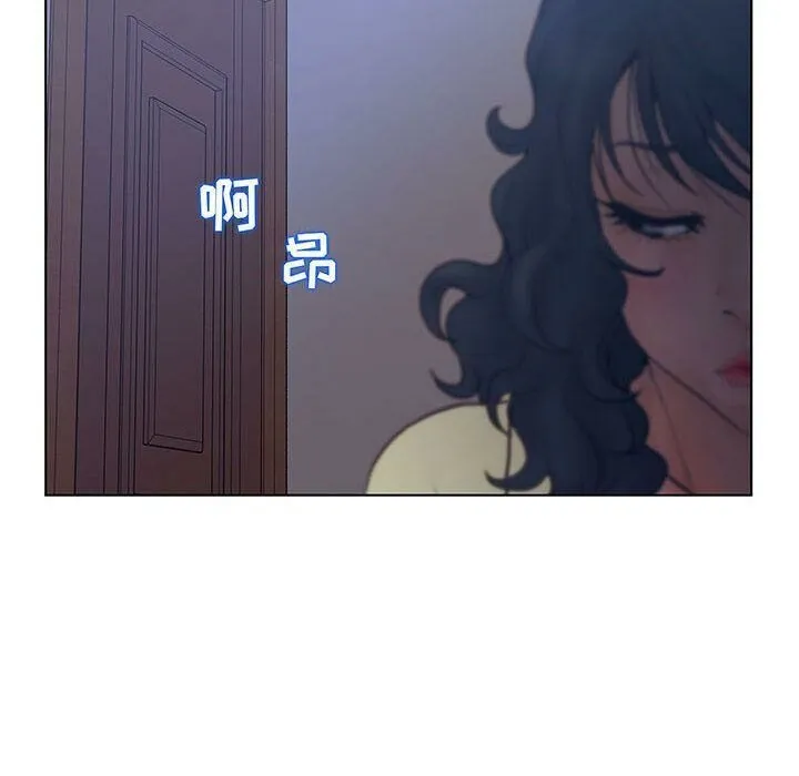 诬告 第27话 第109页