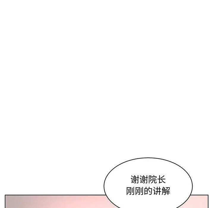 诬告 第27话 第78页