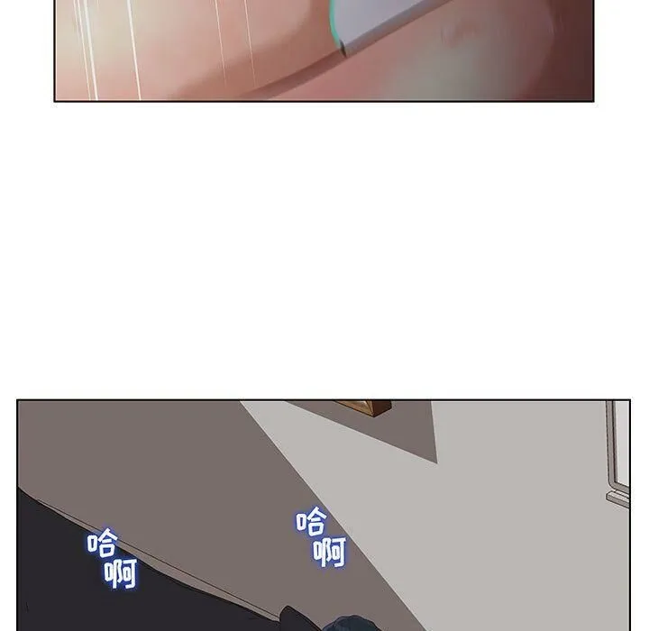 诬告 第27话 第83页