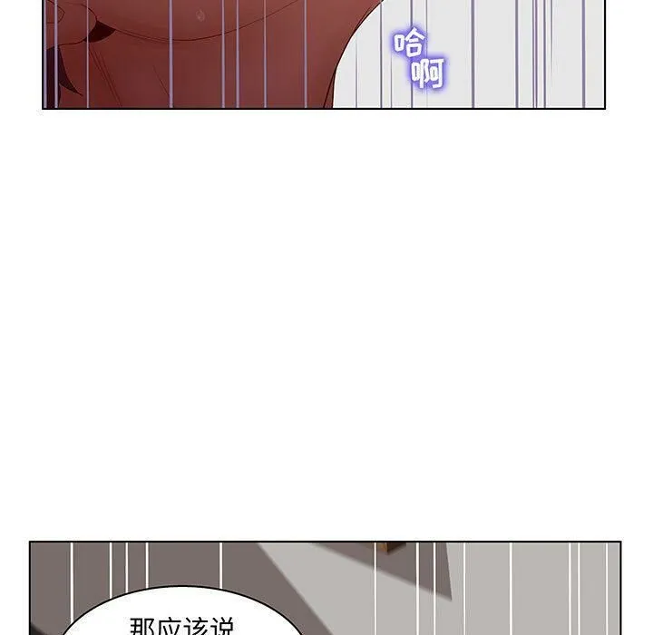 诬告 第27话 第99页