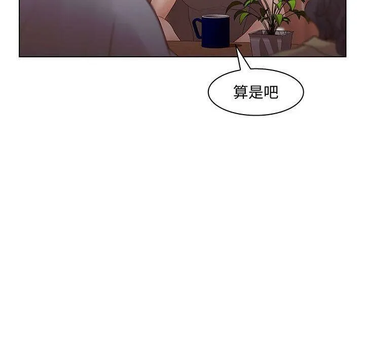 诬告 第27话 第58页