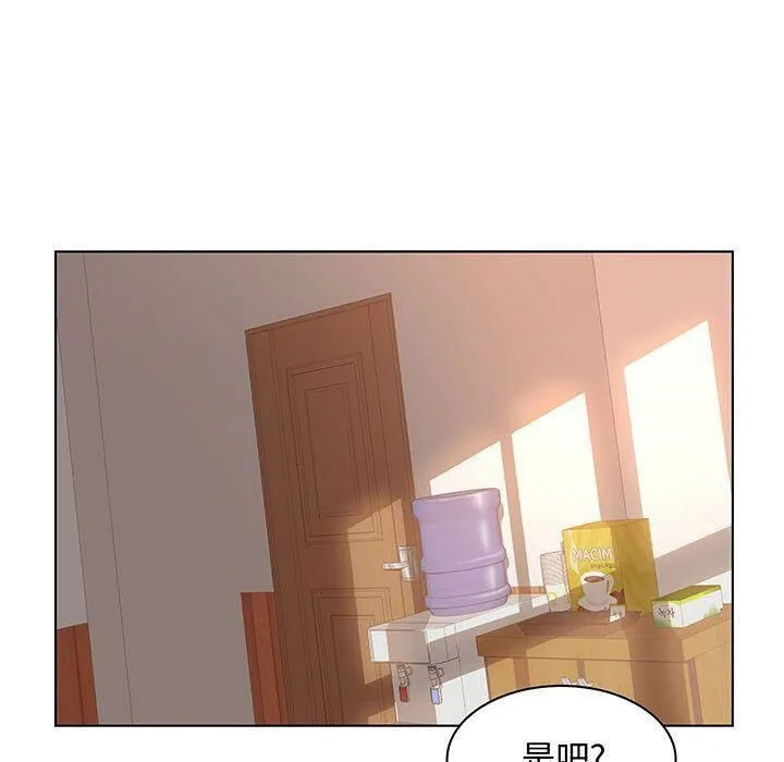 诬告 第27话 第17页