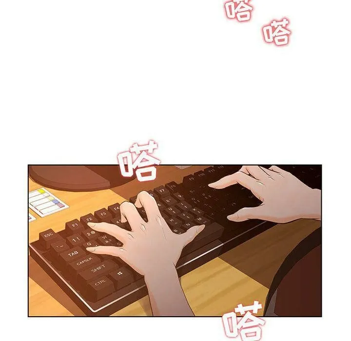 诬告 第28话 第72页