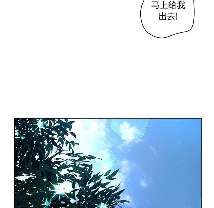 诬告 第28话 第69页
