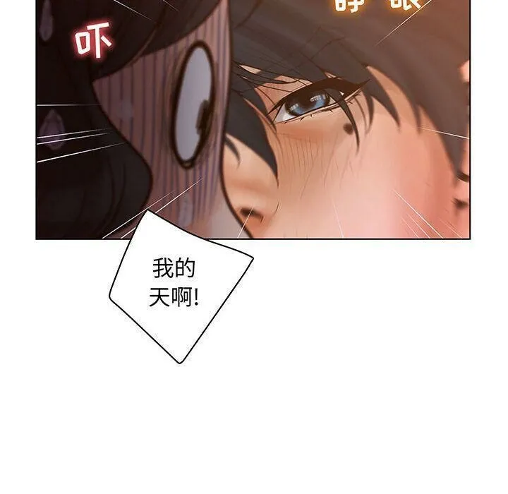 诬告 第28话 第18页