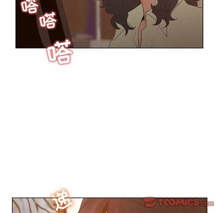 诬告 第28话 第74页