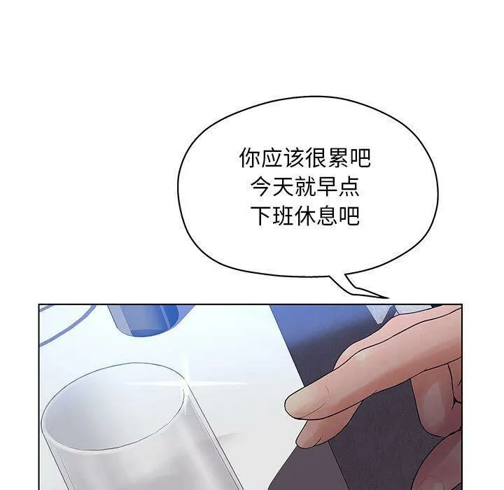 诬告 第11话 第103页