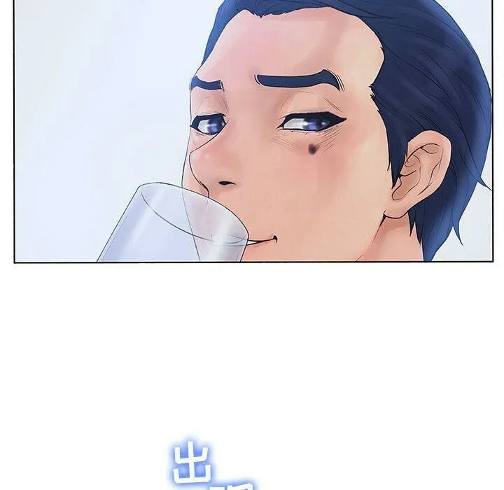 诬告 第11话 第108页