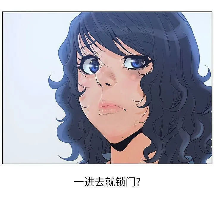 诬告 第11话 第111页