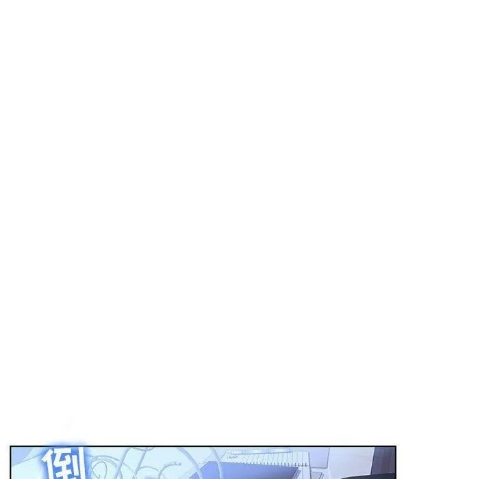 诬告 第11话 第85页