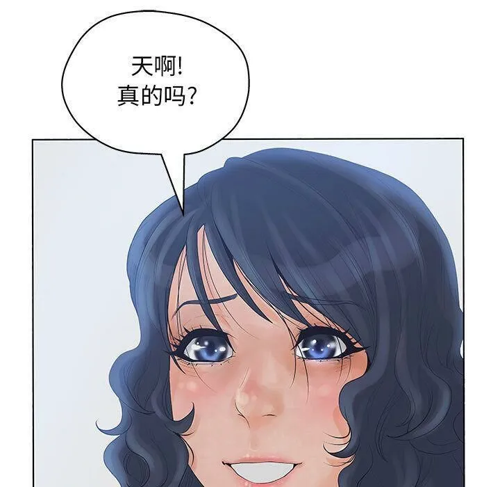 诬告 第11话 第105页
