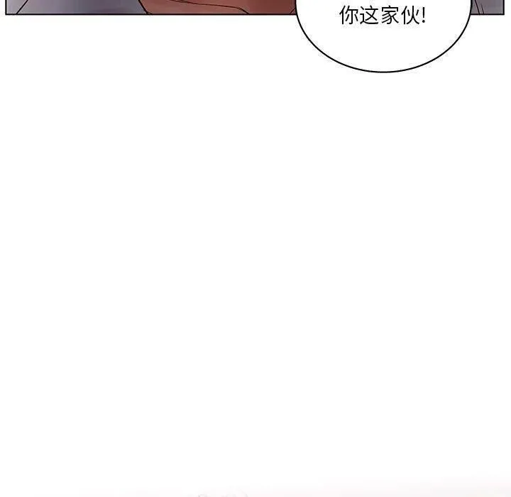诬告 第19话 第10页