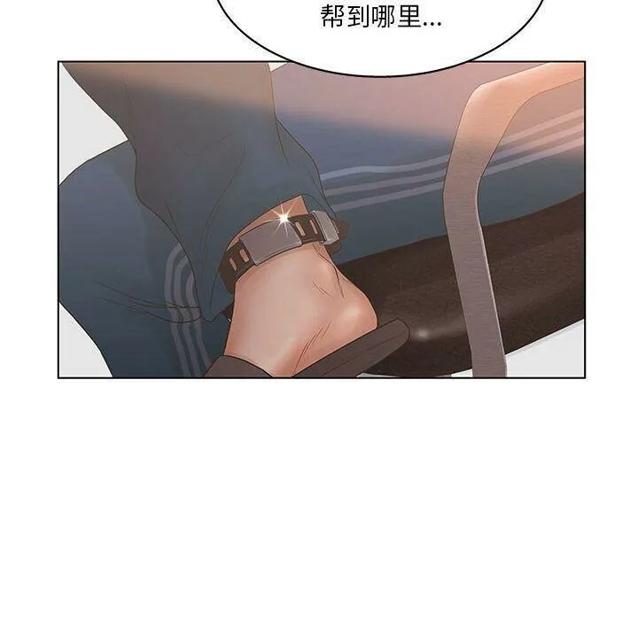 诬告 第19话 第39页