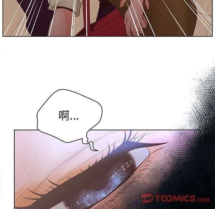 诬告 第19话 第100页