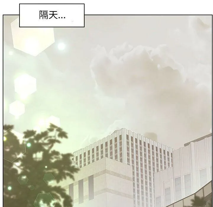 诬告 第19话 第49页