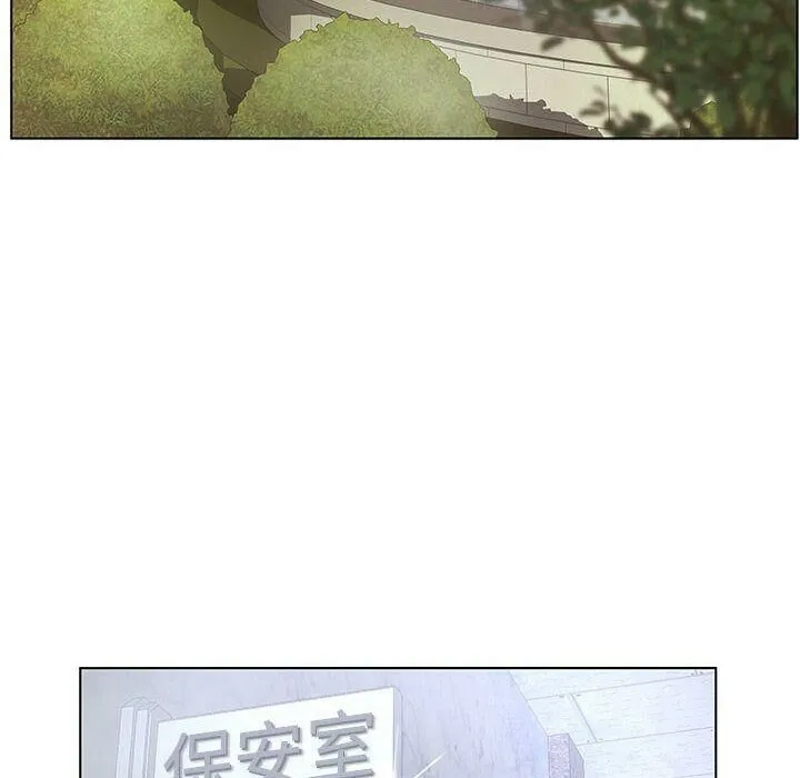诬告 第19话 第51页