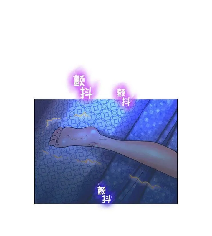 诬告 第2话 第97页