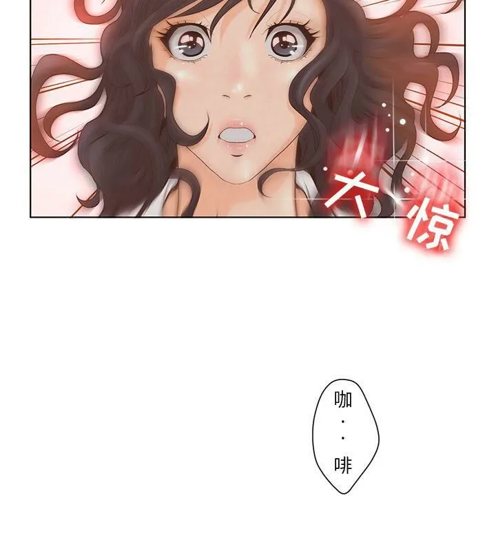 诬告 第2话 第33页