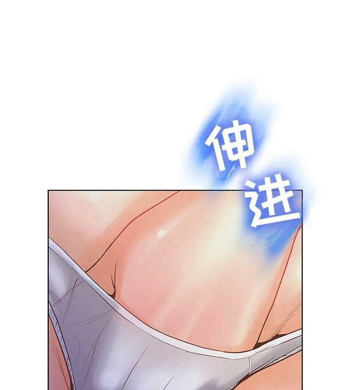 诬告 第2话 第94页