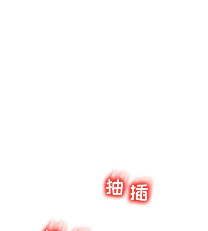 诬告 第2话 第1页