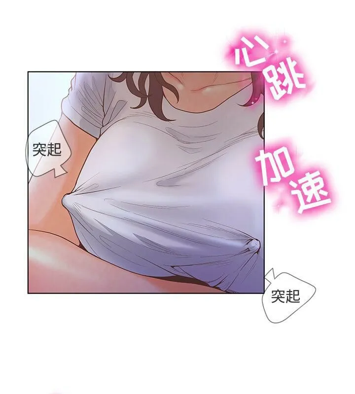 诬告 第2话 第92页