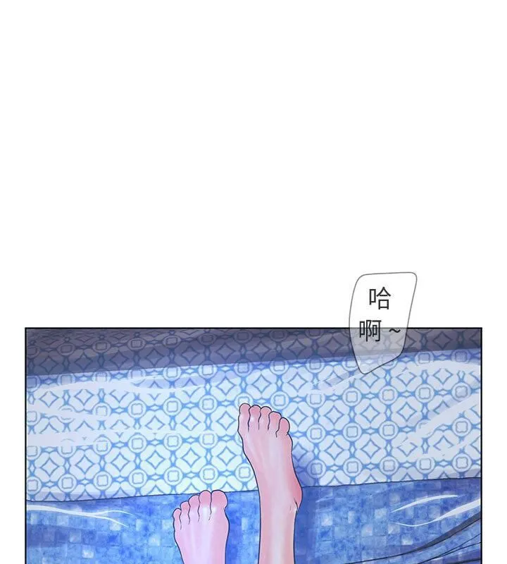 诬告 第2话 第72页