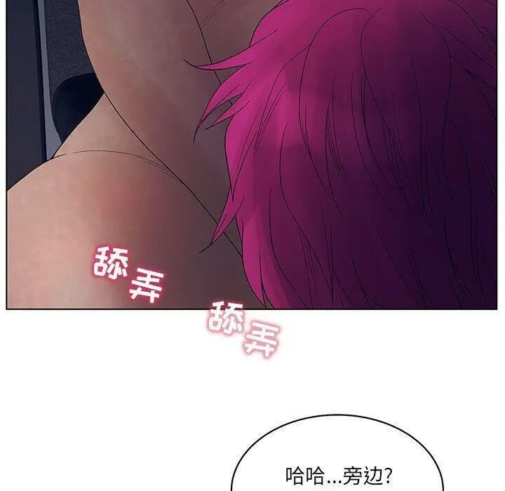 诬告 第15话 第102页