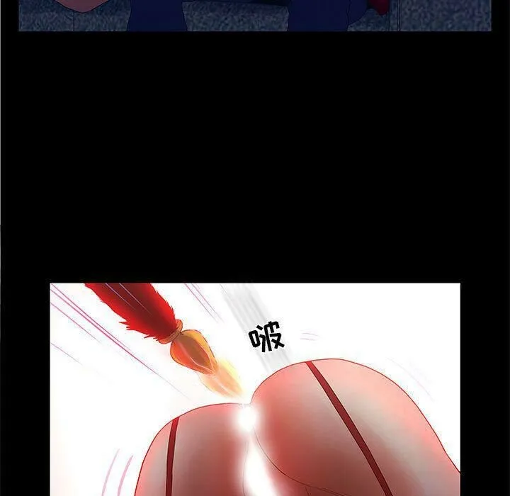 诬告 第15话 第48页