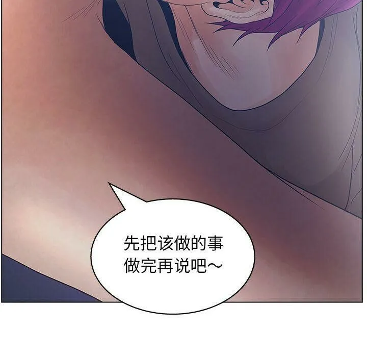 诬告 第15话 第107页