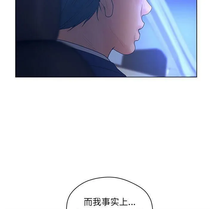 诬告 第15话 第62页