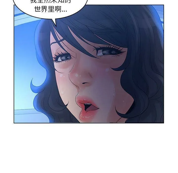 诬告 第15话 第30页