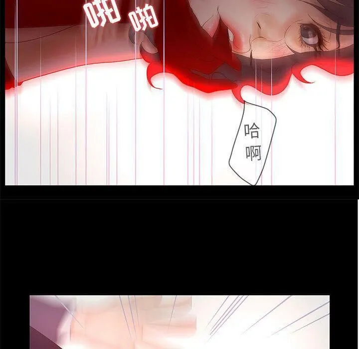 诬告 第15话 第52页