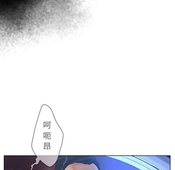 诬告 第15话 第56页