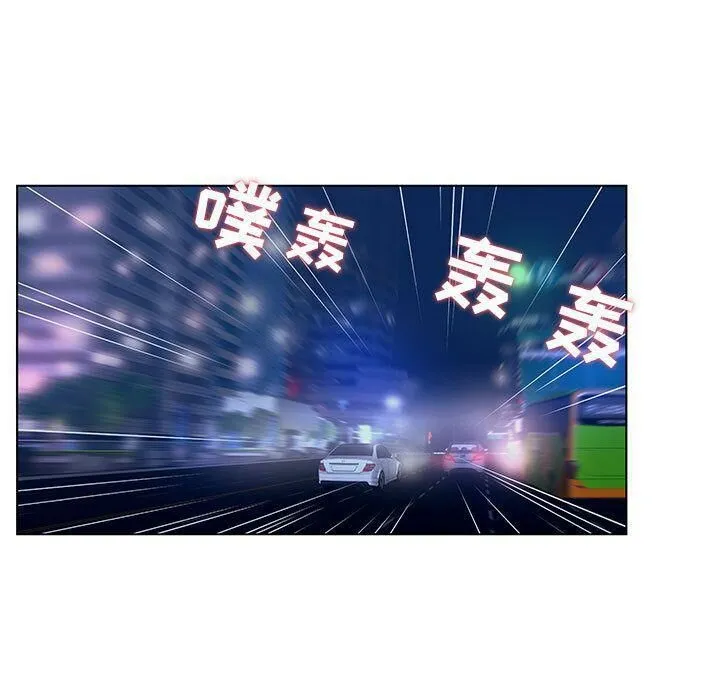 诬告 第15话 第64页