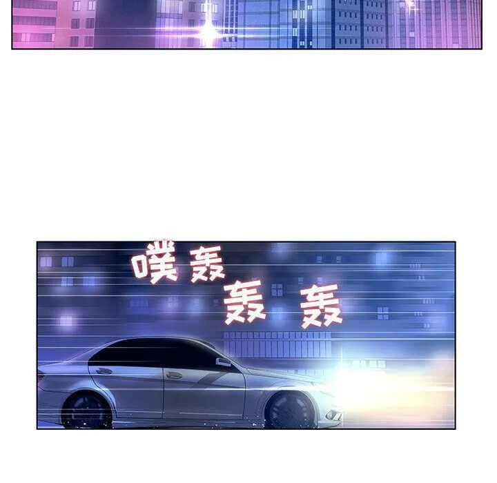 诬告 第15话 第22页