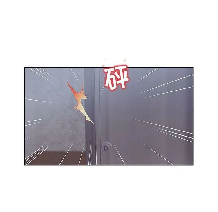 诬告 第15话 第81页