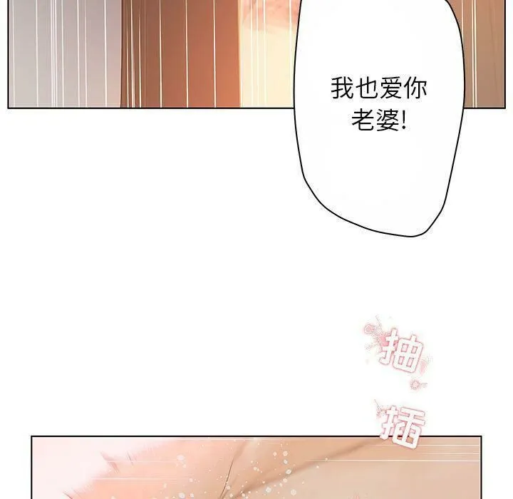 诬告 第12话 第93页