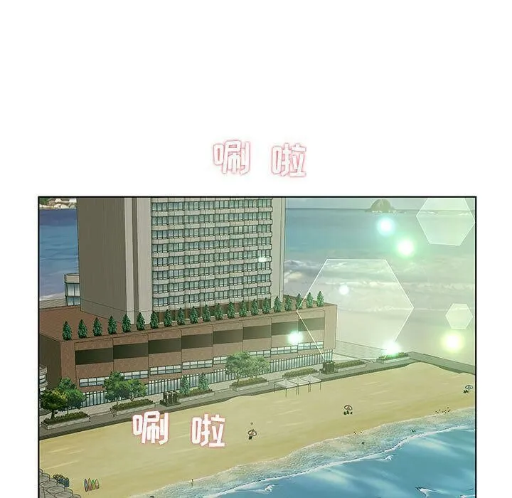 诬告 第12话 第81页