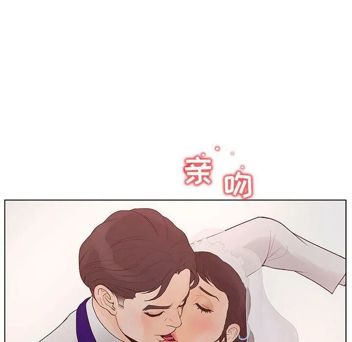 诬告 第12话 第42页