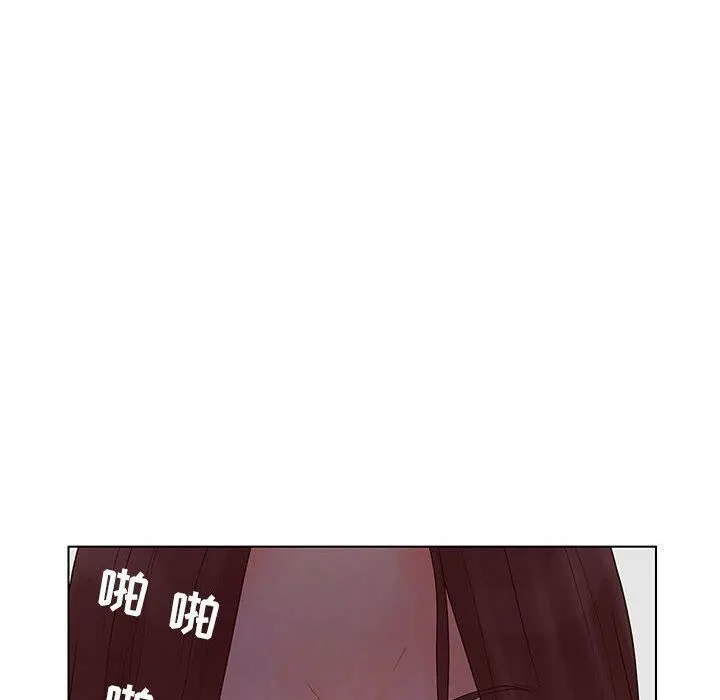 诬告 第12话 第56页