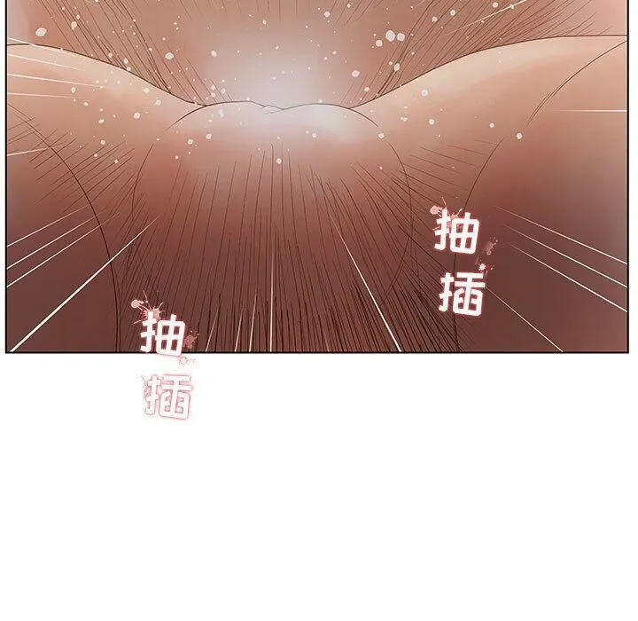 诬告 第12话 第95页