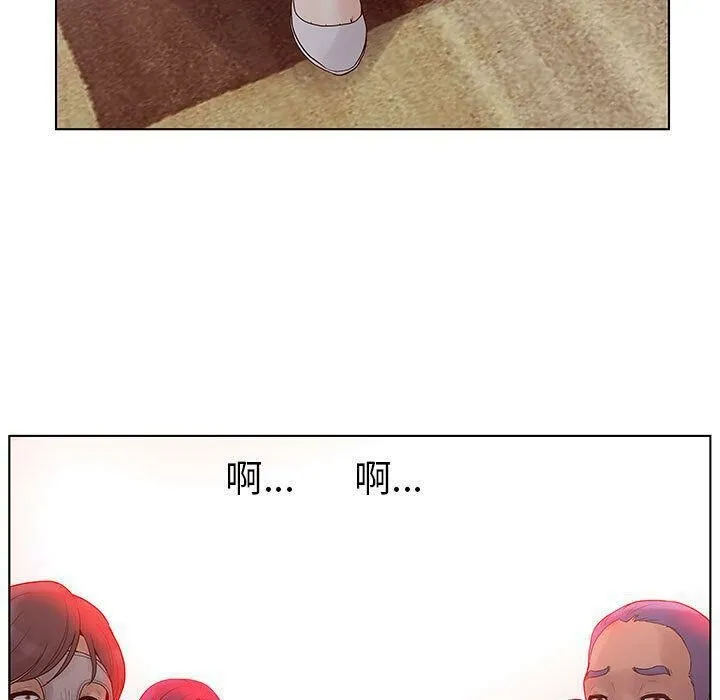 诬告 第12话 第37页