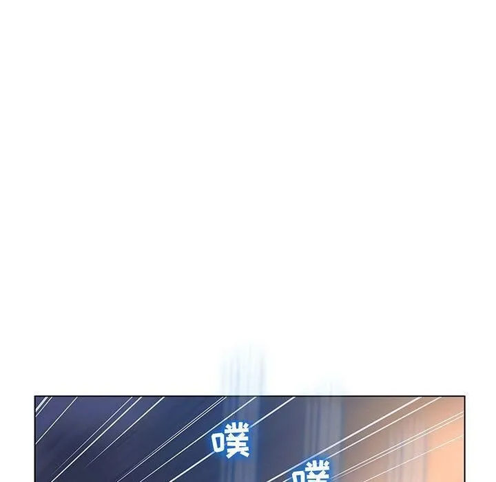诬告 第14话 第29页