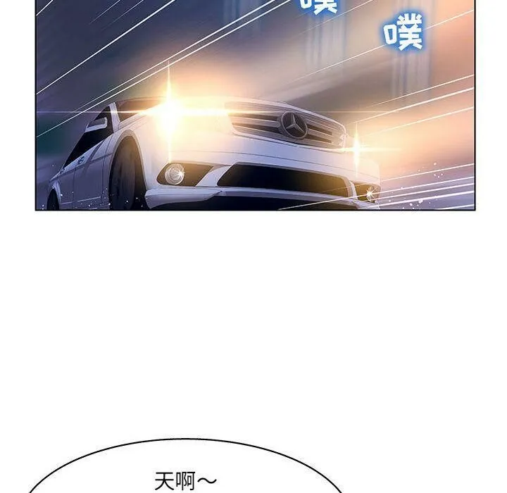 诬告 第14话 第30页