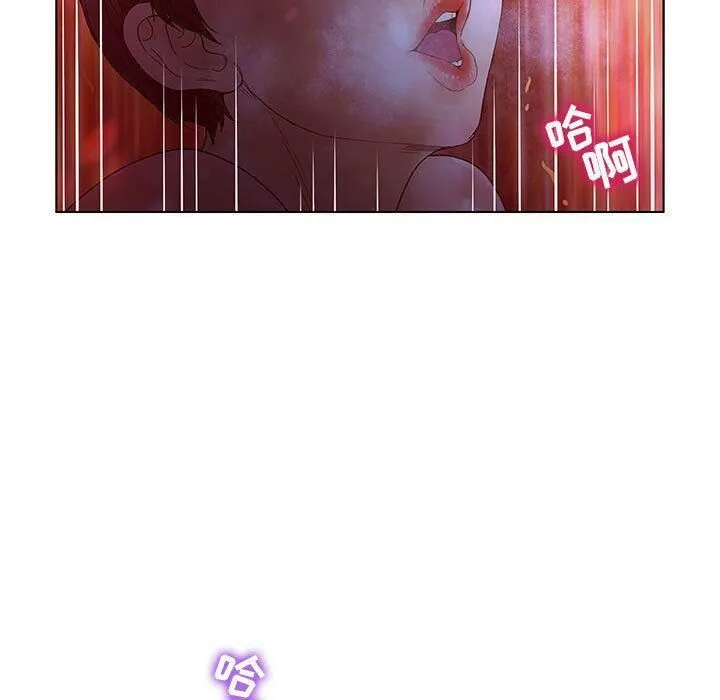 诬告 第14话 第69页
