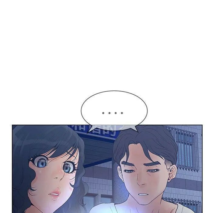 诬告 第14话 第11页