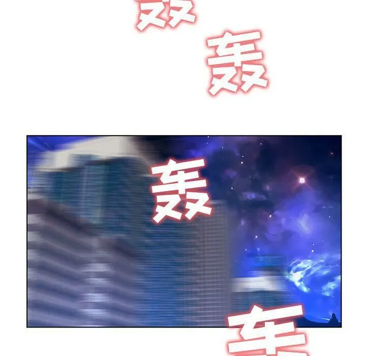 诬告 第14话 第40页